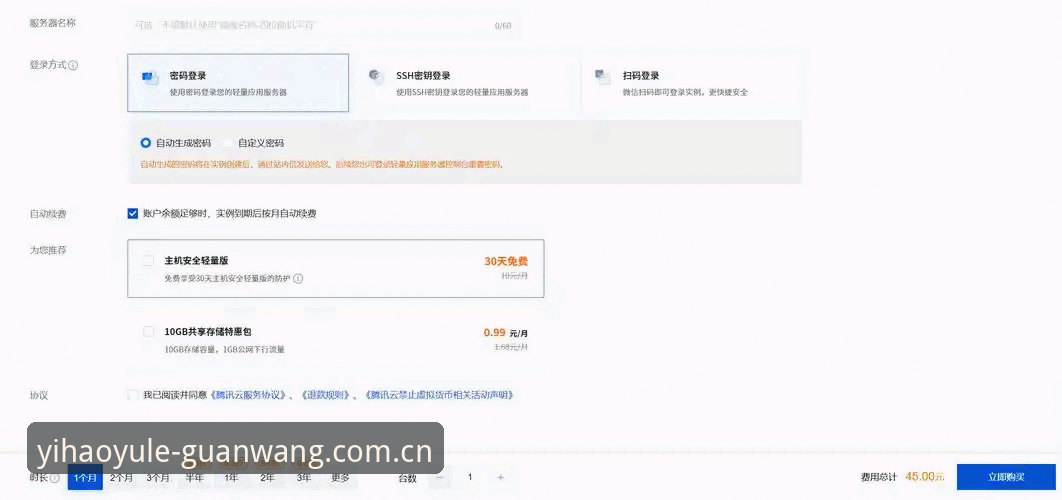 资深用户拆解壹号娱乐平台cn登录全流程：从卡顿到秒进的实战经验